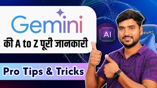 Google Gemini Kya Hai aur Kaise Use Kare | Google Gemini Full Tutorial For Beginners In Hindi 2025