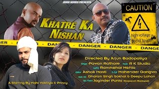 KHATRE KA NISHAN || Pawan Rathor ||  Haryanvi Songs || JUGNI SERIES