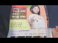 이것이진짜 바둑대회 사이버오로배 동호인바둑대회를 소개합니다