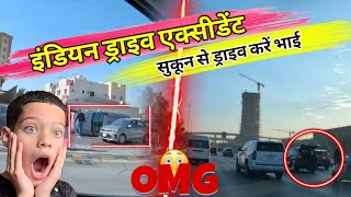 🛑 इंडियन ड्राइव एक्सीडेंट|Indian Driver in Saudi|#driverlife #dailyshaeervlog #vlog