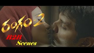 Rangam 2 Movie Back 2 Back Scenes Jiiva, Thulasi Nair | cinemaa biryani