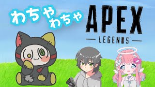 【APEXコラボ 】いぷえるわーるど　本番じゃ