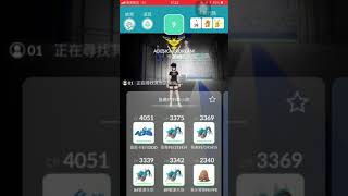 [Pokémon Go ]單挑三星頭目頓甲!!