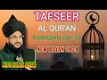 TAFSEER AL QUR'AN | RAMADAN DAY 18 | MUFTI SALMAN AZHARI