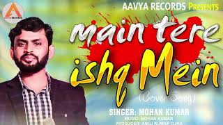 || Main Tere Ishq Mein ||  Cover by Mohan Kumar || Lata Mangeshkar || Mumtaz || Dharmenda
