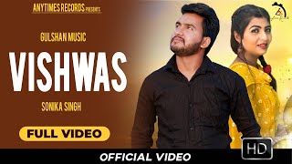 Vishwas | Sonika Singh | Gulshan Music  | Latest Haryanvi Song 2020 | New Haryanai 2020