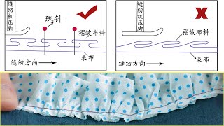 原来以前做褶皱花边的方法都不对，这才是正确的方法|DIY快乐手工