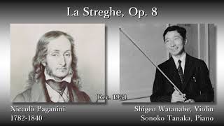 Paganini: La Streghe, S. Watanabe & S. Tanaka (1954) パガニーニ 魔女たちの踊り 渡辺茂夫＆田中園子