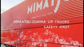 美松運送　UD TRUCKS　トレーラー納車　SAFETY FIRST　物流業　運送業　倉庫業