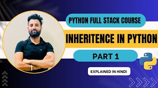 Inheritance in Python | Single and Multiple Inheritance Explained| Part 1 #inheritanceinpython