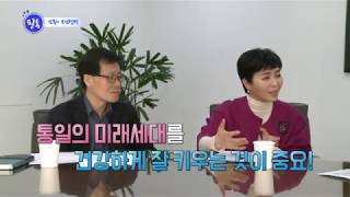 광화문 필통 26회 남북 보건협력