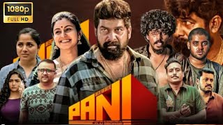 Pani Full Movie Hindi Dubbed 2025 | Joju George, Abhinaya, Sagar Surya | Sony Liv I Reviews \u0026 Facts