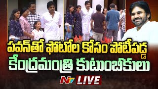 Pawan Kalyan Tour In Delhi- LIVE: ఢిల్లీలో పవన్ కళ్యాణ్ పర్యటన | NTV