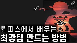 성과를 향상시키기 위한 가장 좋은 방법