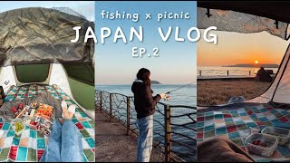 JAPAN VLOG ep.2 | Half day fishing \u0026 picnic in Yokosuka 🎣⛺️🧃