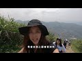 九份小百岳基隆山｜遠眺最美山城視野｜夢幻山海美景