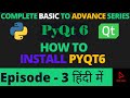 How to install PyQt6 in virtual environment | PyQt Studio | Episode - 03