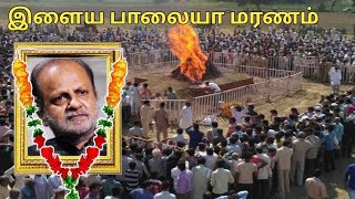 Tamil actor junior balaiah death | actor Raghu balaiah passed away | நடிகர் ஜூனியர் பாலையா மரணம்