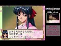 【ss】 サクラ大戦 1 キレイでイカれた女 ゆっくり実況