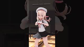 【MMD】イリヤちゃんのろりこんでよかった #shorts