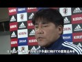 【u 22日本代表 千葉合宿】 3 9 手倉森誠監督インタビュー