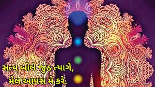 પ્રાર્થના - હે પ્રભુ આનંદદાતા