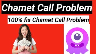 chamet random call problem || chamet call problem || Chamet Call problem fix #chamet