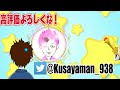 【みんバト】裏ルートを使ってビリから逆転してやったｗｗｗ【マリオメーカー2 マリメ2】