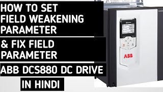 ABB DCS880 DC DRIVE! Ho to set Field Weakening parameter in ABB dcs880 DC drive