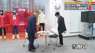 小池知事と森会長“対立”越え　五輪会議を再開へ