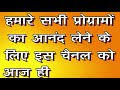 भीष्म प्रतिज्ञा भाग 1 प. माताफेर तिवारी