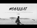 mohabbat j noize prod. by. @kaalah official audio 2025