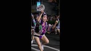 【高円寺阿波踊り】かっこよくて美しい！安定のクオリティ　飛鳥連×娯茶平モモ！