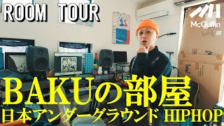 【ルームツアー】00年代の日本語HIPHOPシーンについて、“般若”加入秘話、茅ヶ崎のシーン、機材紹介