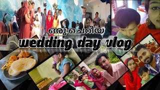 ചെറിയ ഒരു കല്യാണ വിശേഷങ്ങൾ/weddingvlog/hizas world by thansiyarasi