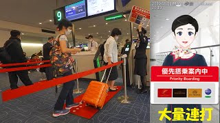 男性美声　優先搭乗　羽田空港　沖縄便　JAL 国内線 ダイアモンド優先搭乗音  Oneworld Emerald Gate sound /Zoom Q2n-4K