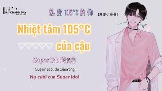 [Vietsub] NHIỆT TÂM 105°C CỦA CẬU (热爱105°C的你) - (苏御小哥哥) - Hot Douyin