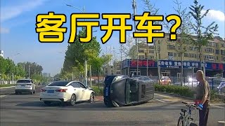 20230801交通事故合集(Traffic Accident Collection)