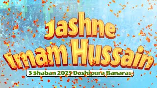 3 Shaban 2023 | Jashn E Imam Hussain (as) | Dosipura Banaras | 3 Shaban Wiladat Imam Hussain (AS)