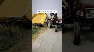 Trolly #shortsviral #viralshort #viralvideos #shorts #tractor #agriculture #tractorstunt