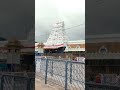 Tirumala temple from outside #tirumala #balaji #srinivasagovinda #govinda #tirupati