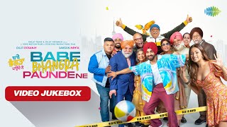 Babe Bhangra Paunde Ne | All Songs | Diljit Dosanjh | Koka | Attitude | Sargun Mehta | Video Jukebox