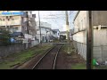 前面展望 琴電琴平線（仏生山駅ー空港通り駅）kotoden