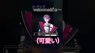 【質屋の】渡会雲雀のwelcomebackまとめ【おじさん】#サクッと雲雀 #渡会雲雀