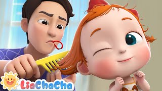 This Is the Way | Morning Routine Song | Good Morning Baby | LiaChaCha Nursery R