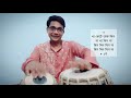 তিনতাল পেশকার awesome peshkar tabla tutorials for beginners