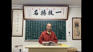 中華金剛無相禪學協會-古本山海經-第三卷北山經-12：2025/02/08