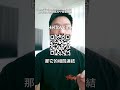 超神奇的 ai 替換歌聲 app！喜歡翻唱的一定要玩玩看！ shorts hellovoice hellovoiceapp fyp ai aisong