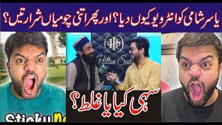 Yasir Shami Vs Allama Asad Ullah Chishti Interview Q Diya | Daily Pakistan