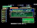 【実況プレイ】グランディアエクストリームやるよ 35